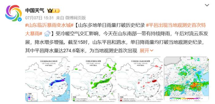 “先是旱灾，马上又涝灾”，今年天气为什么这么怪？