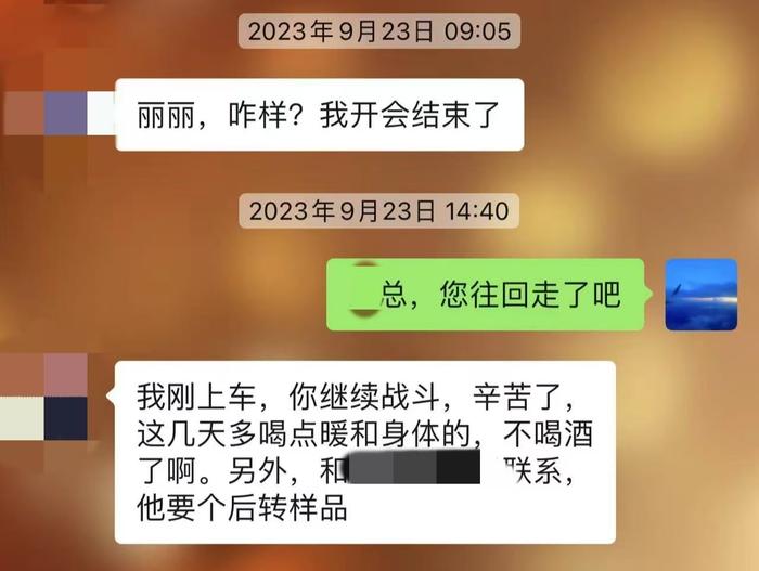 丽丽的“战争”：当一个女性遭遇职场性侵