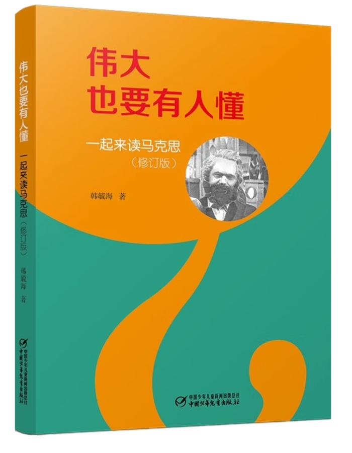 暑假给孩子看什么书？扬理想之旗，这份书单值得收藏！