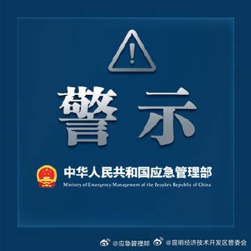 天津港“8·12”瑞海公司危险品仓库特别重大火灾爆炸事故