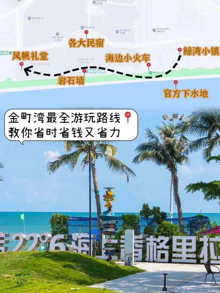 汕尾的快乐，海了去了！