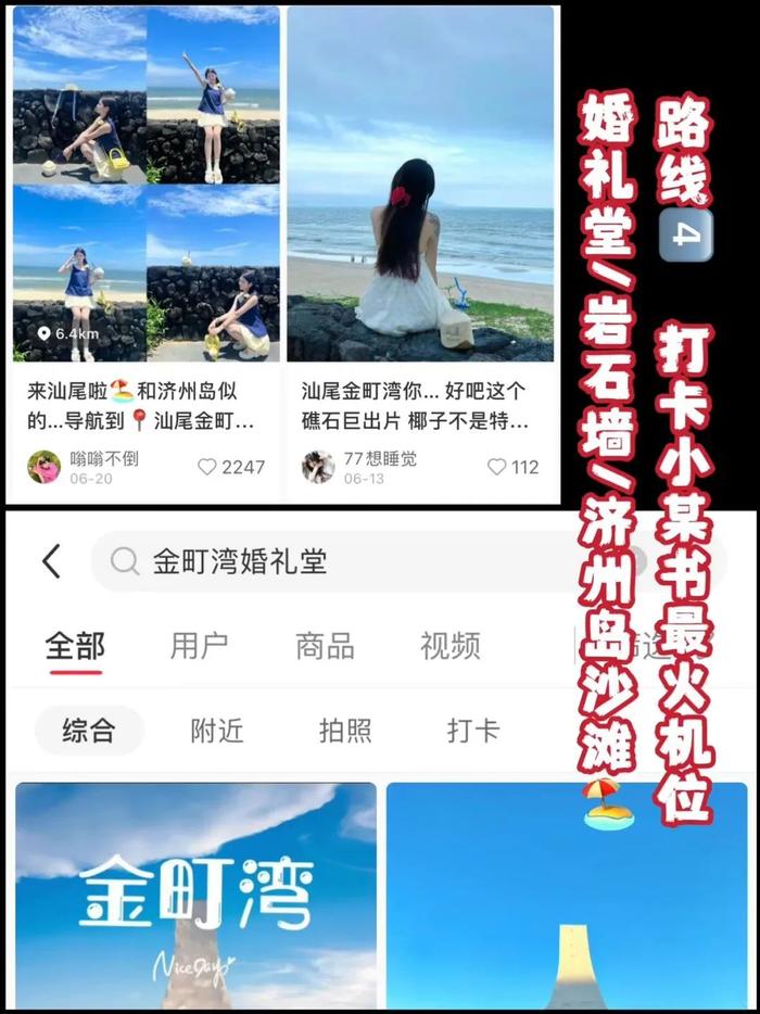 汕尾的快乐，海了去了！