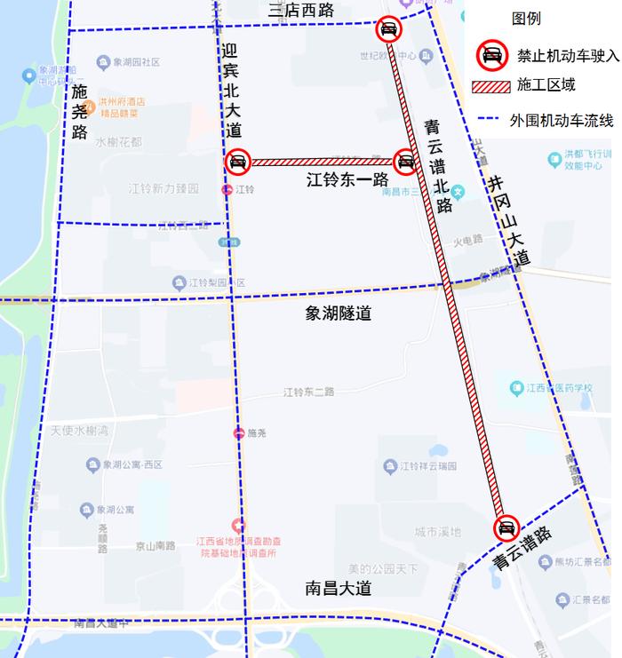 8月18日起，南昌部分道路交通管制