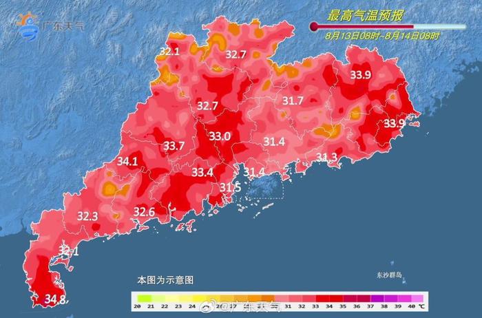 高温退退退！广东“退烧雨”已上线