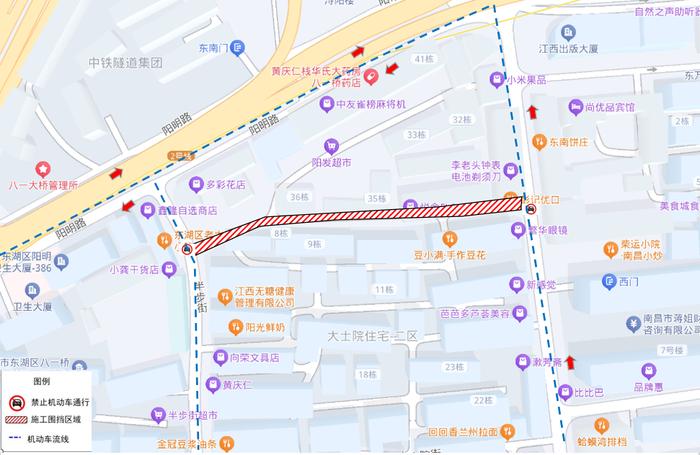 8月18日起，南昌部分道路交通管制