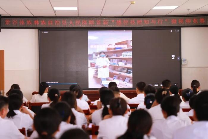 【第七个中国医师节系列活动】 景谷县人民医院开展“感控技能知与行”首届微视频竞赛活动