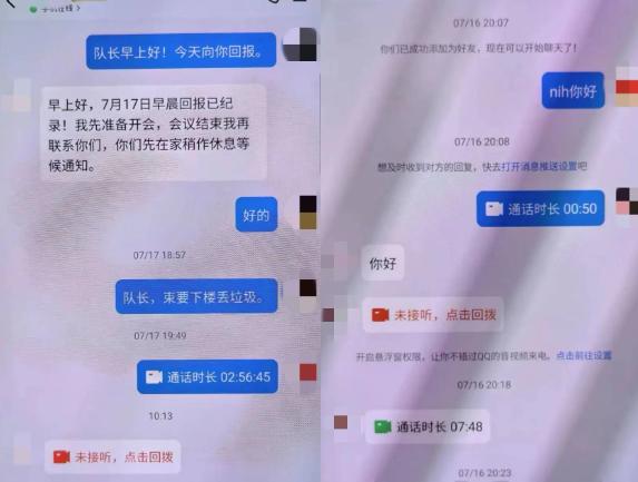 真假警察再次较量！600余万元能否按下“暂停键”？