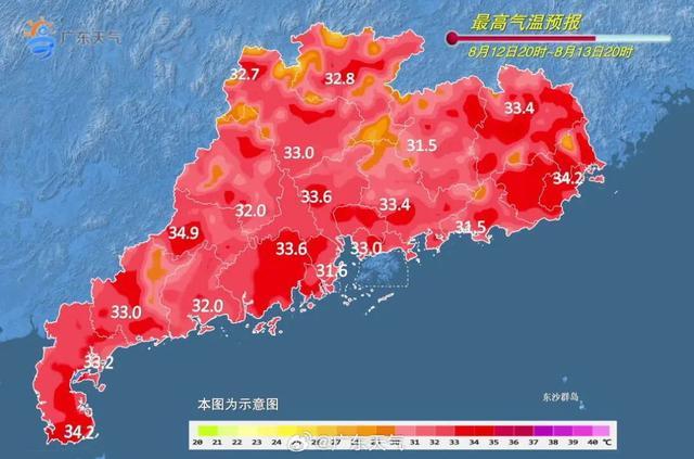 广东24小时内出现两次水龙卷