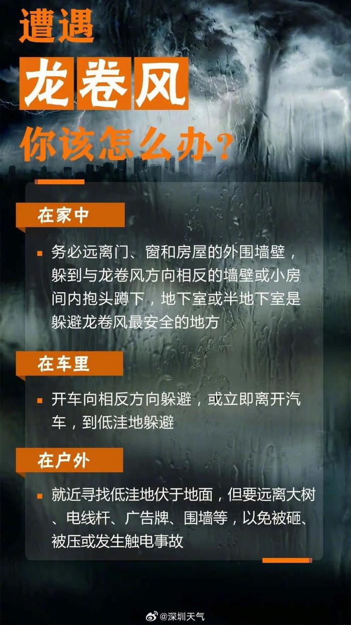 高温退退退！广东“退烧雨”已上线