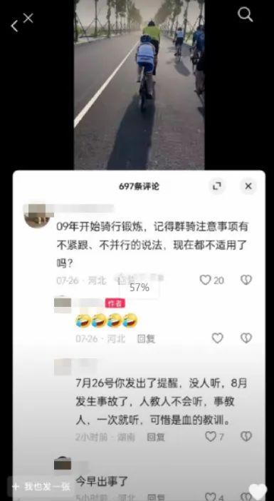 痛心！骑行遭碾压男孩已身亡！事发路段尚未通车