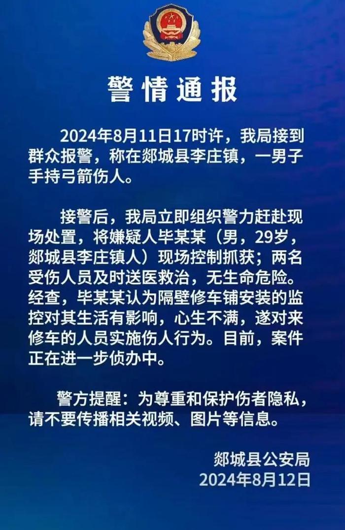 李继尊，有新职！曾长期在山东任职