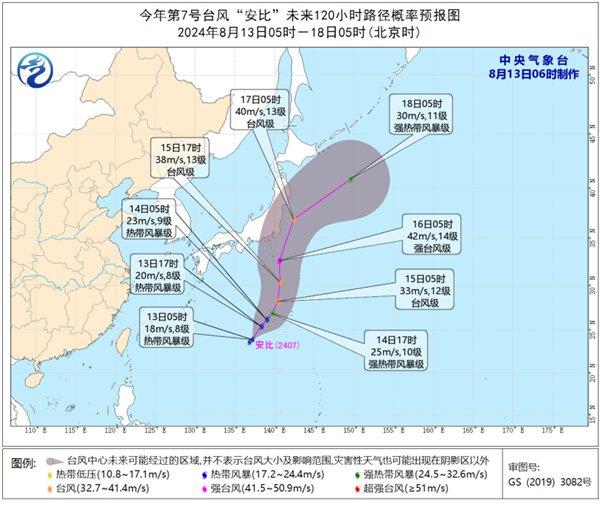 暴雨蓝色预警！浙江西部有大到暴雨，台风最新消息也来了