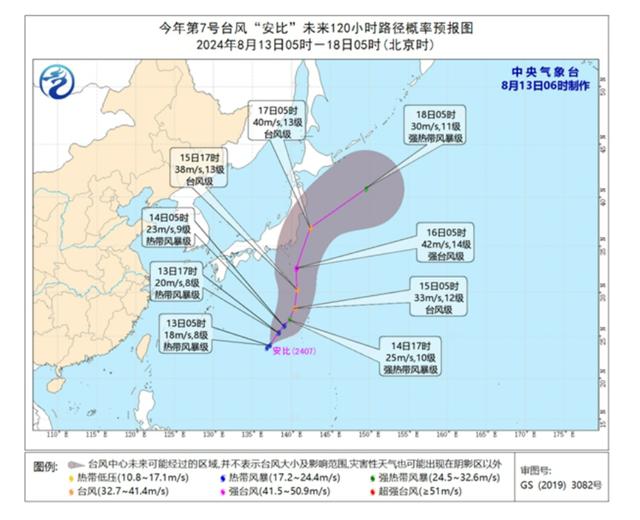 广东24小时内出现两次水龙卷