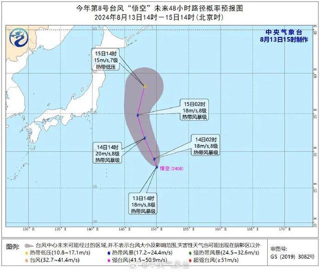 广东24小时内出现两次水龙卷