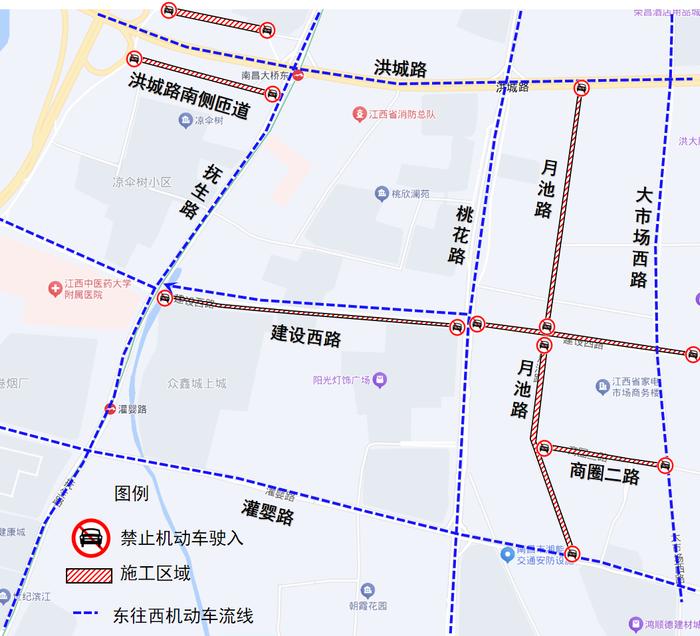 8月18日起，南昌部分道路交通管制