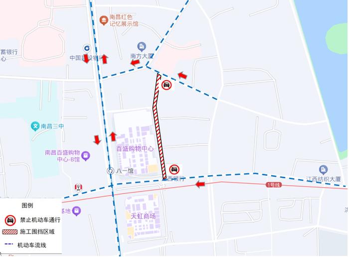 8月18日起，南昌部分道路交通管制