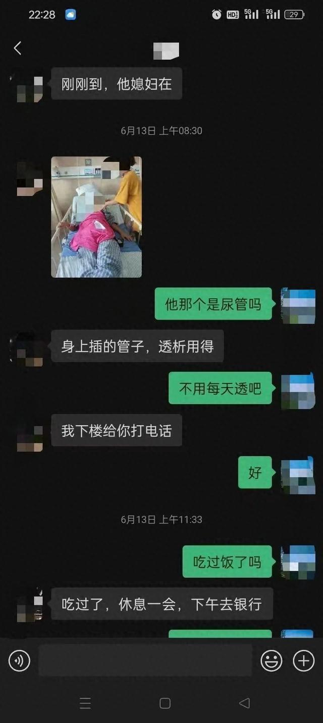 儿子急症、公司缴费…男子为了打赏女主播也是拼了！