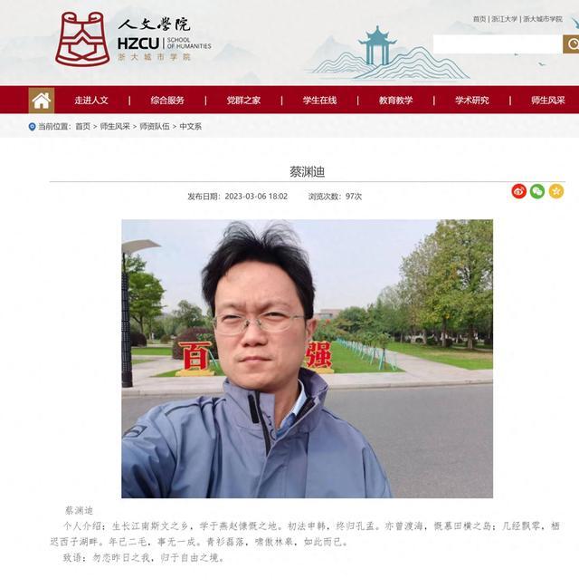 三门教授课程不合格率超三成被要求整改，浙大城市学院一教师公开回应