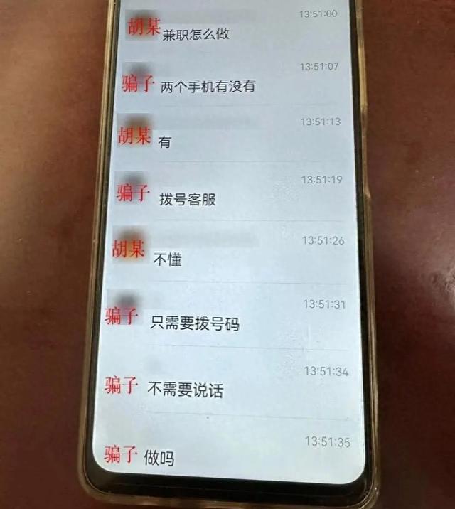 每小时赚300元？“开始挺害怕的，但收入蛮高也就没想那么多了”