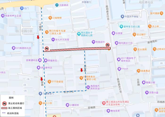 8月18日起，南昌部分道路交通管制