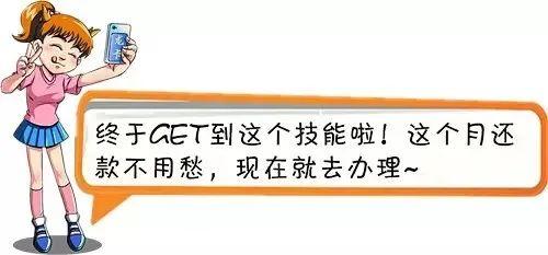 最低 300 元起！信用卡这样分期很划算