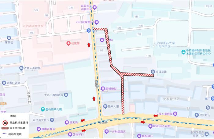 8月18日起，南昌部分道路交通管制