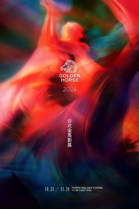 昆明金马碧鸡传说 锁龙井神秘故事揭秘