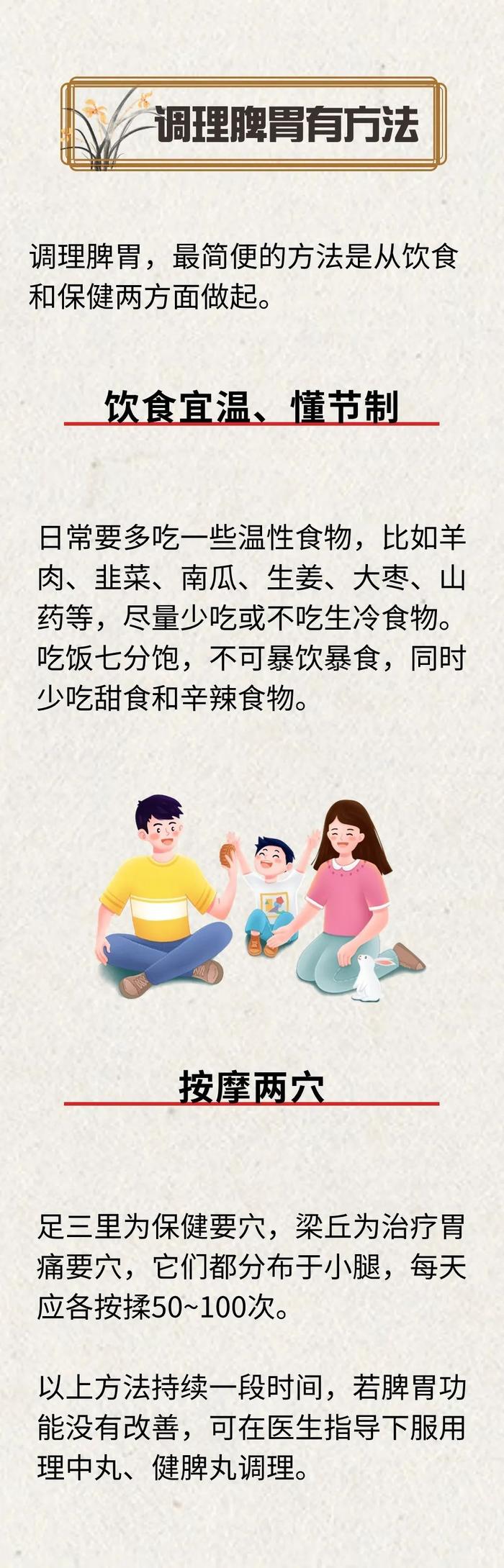 【健康】脾胃不好的人，小腿会出现这些变化！事关身体健康，一定常做检查