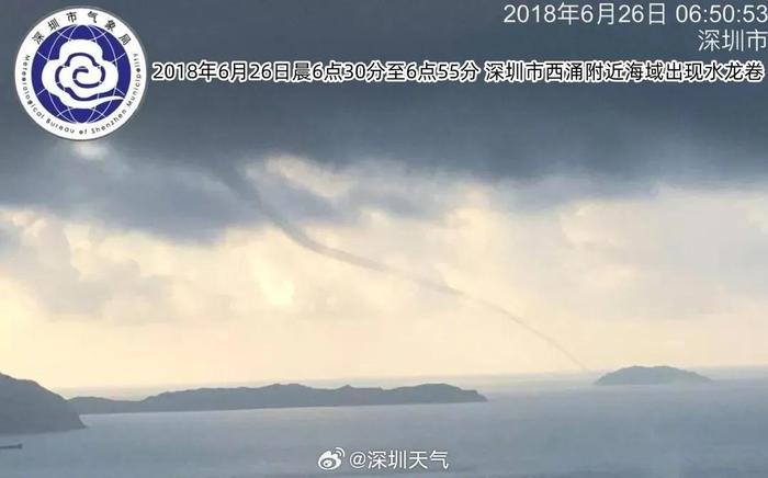 广东两地现“龙吸水”！台风频繁“打卡”，未来几天……