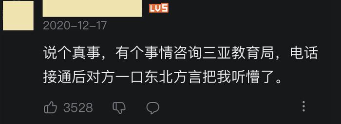 三亚现状：糟糕！我被俄罗斯人包围了