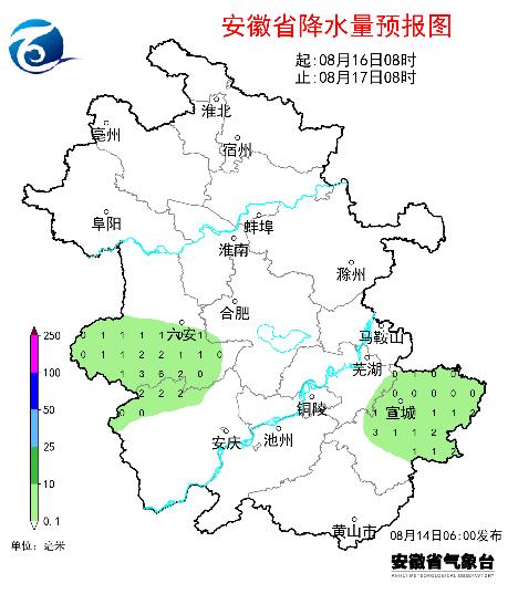 今天，合肥正式进入......​