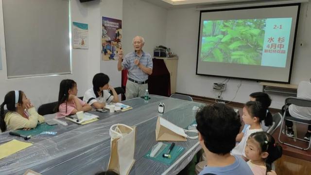 上海长宁请来“植物爷爷”，带孩子们探索这些秘密