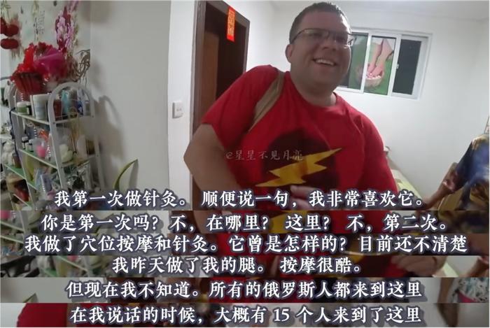 三亚现状：糟糕！我被俄罗斯人包围了