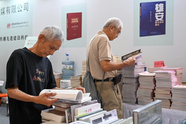 城事｜2024上海书展开幕：申城漫书香，活动多达千场