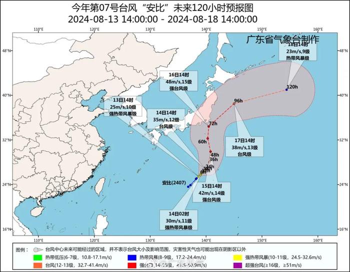 广东两地现“龙吸水”！台风频繁“打卡”，未来几天……