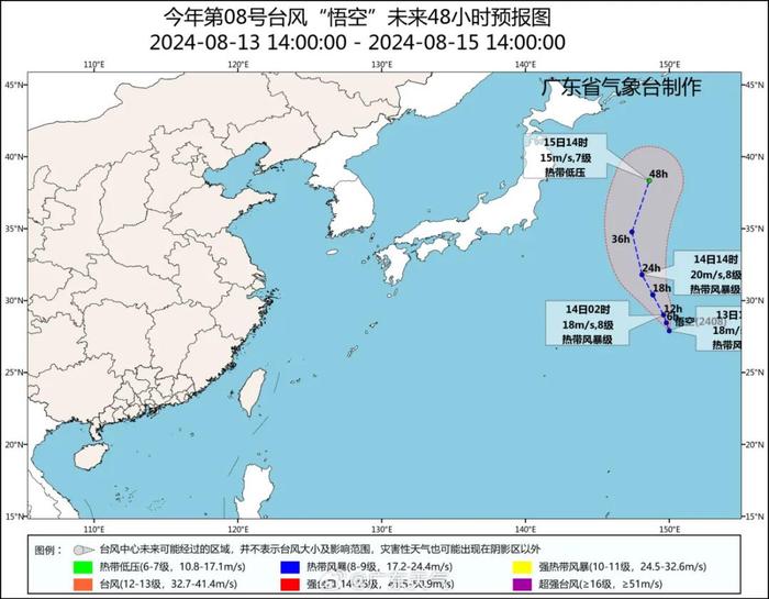 广东两地现“龙吸水”！台风频繁“打卡”，未来几天……