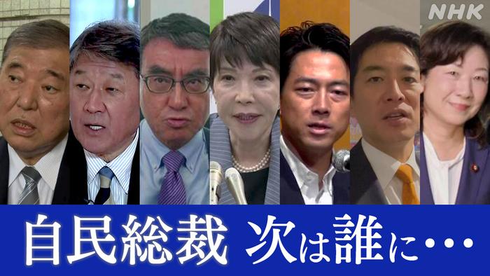 下届日本首相热门人选，人在台湾