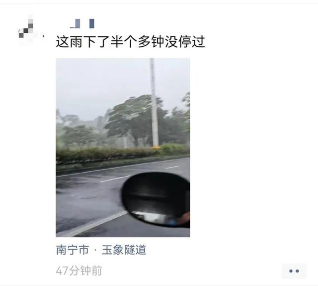 大暴雨来了！南宁多条道路积水，暴雨红色预警连发