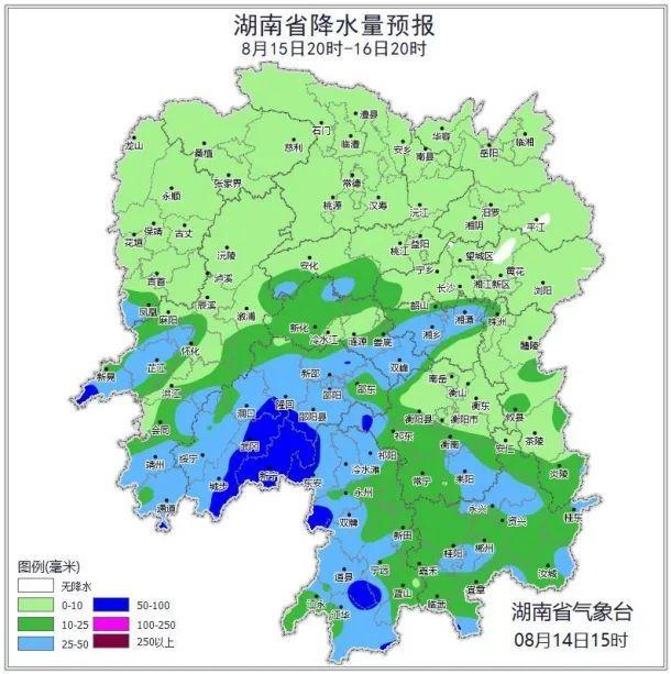 湖南5市山洪灾害预警发布！暴雨！出行注意！