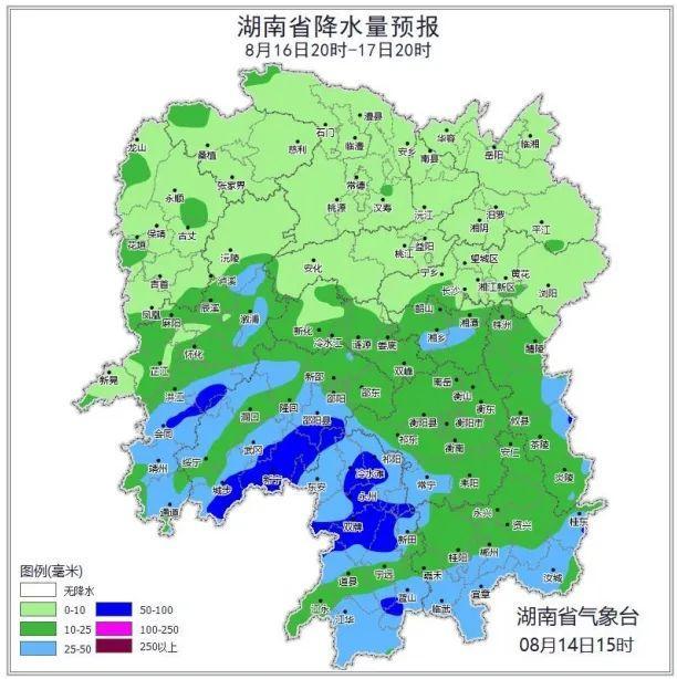 湖南5市山洪灾害预警发布！暴雨！出行注意！