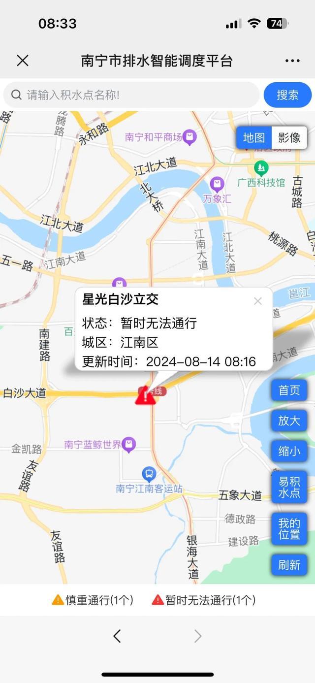 大暴雨来了！南宁多条道路积水，暴雨红色预警连发