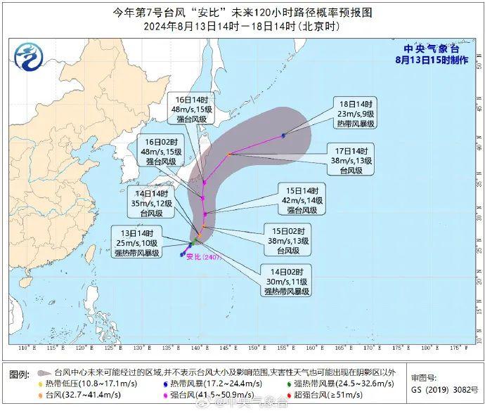 台风“安比”“悟空”接连生成！海南未来天气→