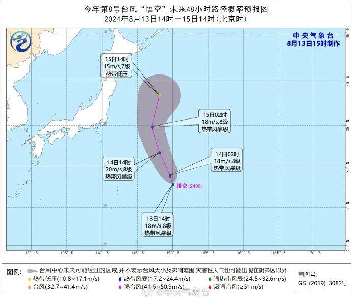 台风“安比”“悟空”接连生成！海南未来天气→