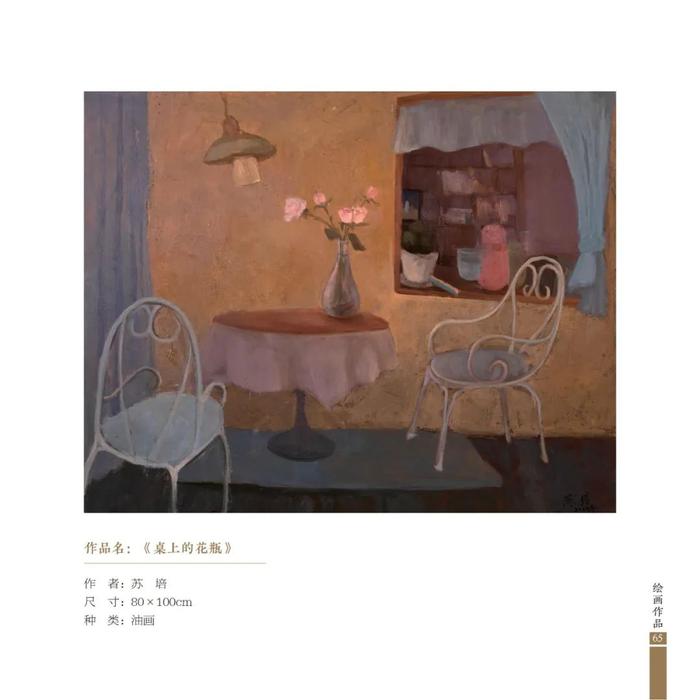 “幸福盘龙”书法美术摄影作品展