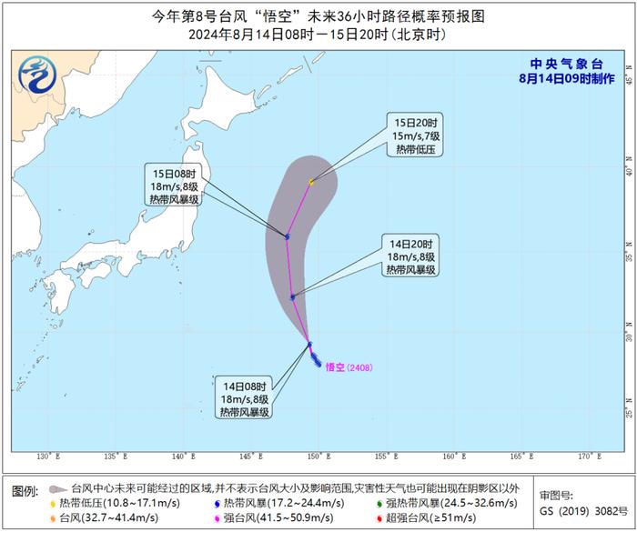 广东两地现“龙吸水”！佛山重大气象信息快报：未来3天有大雨到暴雨