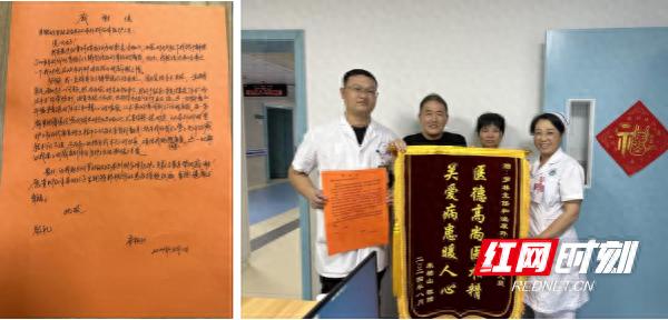 邵阳学院附属第一医院：微创去除大结石 患者手书纸笺表谢意