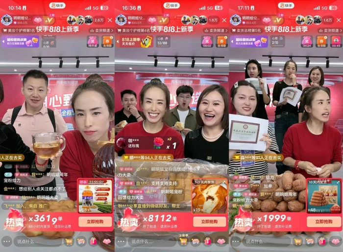 明明姐带货东北好物时的直播热卖现场