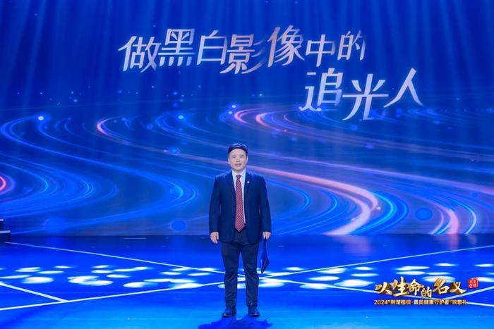 襄阳市中心医院陈辉获评2024荆楚楷模·最美健康守护者年度人物