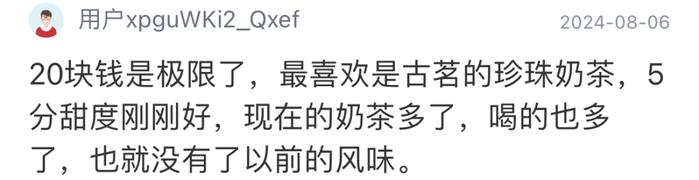 价格集体跳水！重回10元以下，网友开心……