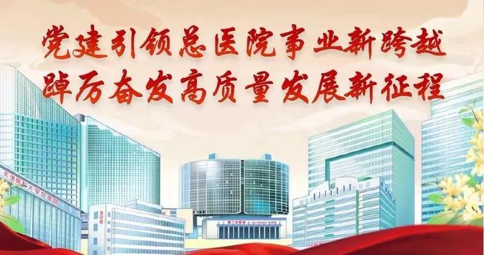 【医救治】罕见巨大食管裂孔疝引起烧心呕吐，总医院心胸外科专家微创手术解决患者十年困扰！